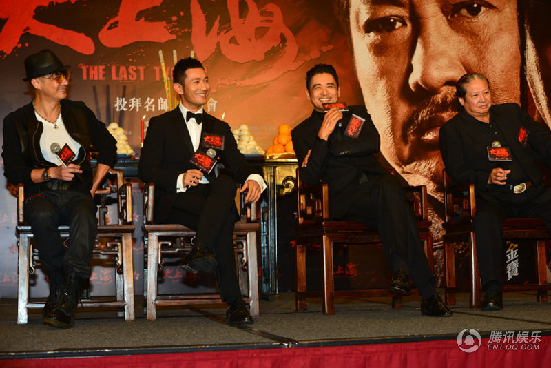 黃曉明下跪拜師周潤(rùn)發(fā) 再現(xiàn)“拜師門”發(fā)哥當(dāng)眾調(diào)侃Baby