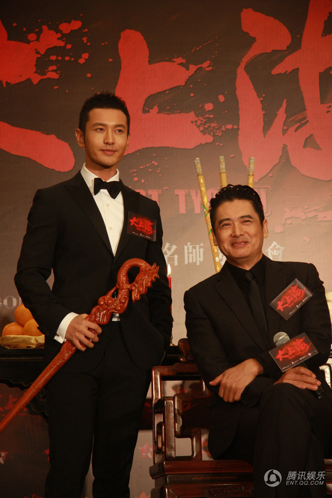 黃曉明下跪拜師周潤發(fā) 再現(xiàn)“拜師門”發(fā)哥當眾調侃Baby