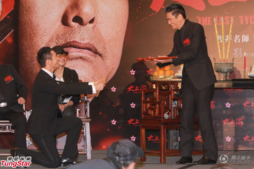 黃曉明下跪拜師周潤發(fā) 再現(xiàn)“拜師門”發(fā)哥當眾調(diào)侃Baby