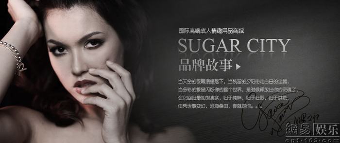 小澤瑪利亞賣情趣內(nèi)衣