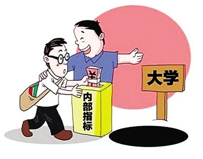 轉(zhuǎn)發(fā)提醒廣大考生家長(zhǎng)！高考落幕謹(jǐn)防這三類詐騙