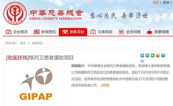 7月10大謠言在此！看看你“中招”了嗎？