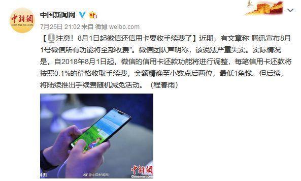 7月10大謠言在此！看看你“中招”了嗎？