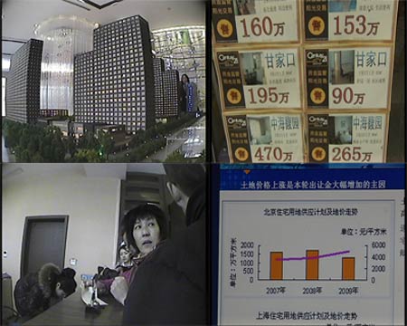 連北京的二手房都已經(jīng)跨入百萬元時代，高房價給大家?guī)肀容^大的心理沖擊，不僅改善住房的夢難以實現(xiàn)，而且還會影響到社會財富的分配。