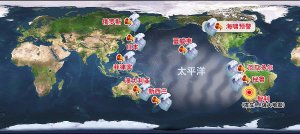 海嘯到達各國海岸時間：24小時內襲擊亞洲(圖)