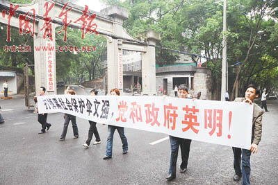 5月21日，文強(qiáng)被宣判死刑后，重慶群眾自發(fā)來到重慶市委門前，打出條幅：“打掉黑社會保護(hù)傘文強(qiáng)，黨和政府英明！” 本報(bào)記者 田文生攝