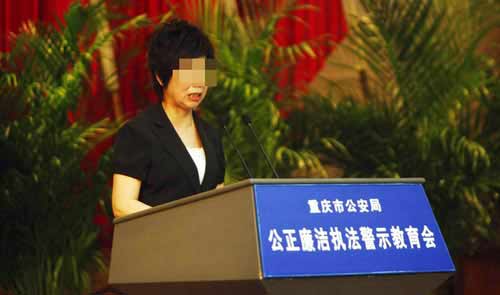 原巫山縣公安局政委龔某的妻子在臺(tái)上講述警嫂的生活。圖片來源：重慶晚報(bào) 