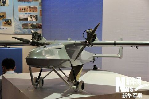 第三屆中國無人機大會暨展覽會展出的無人機。新華軍事記者鄭文浩 攝