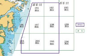 解放軍發(fā)布禁航通告 6月30日起在東海實彈訓練