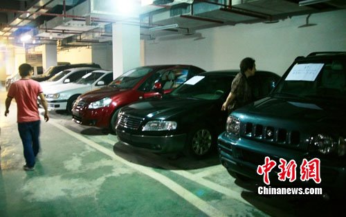 重慶拍賣轎車房產(chǎn)等罰沒(méi)財(cái)物 部分為涉黑資產(chǎn)