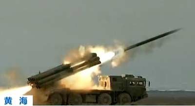 解放軍PHL03式遠程火箭炮黃海附近進行實彈演習(xí)。資料圖