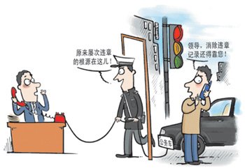 地方掀取消特權車牌行動 釜底抽薪須除特權意識