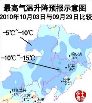 北方地區(qū)將迎大風降溫天氣 北京遼寧有大雨