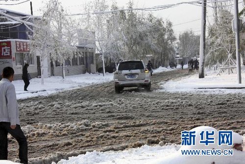 哈爾濱、大慶降下今年入冬以來第一場雪