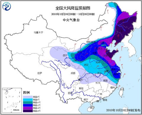 全國(guó)大風(fēng)降溫預(yù)報(bào)圖