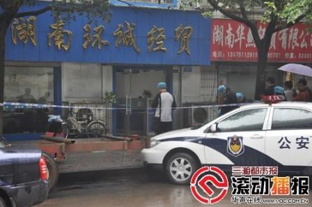事發(fā)的店面名為“湖南環(huán)城經(jīng)貿(mào)”。實(shí)習(xí)記者 傅聰 攝