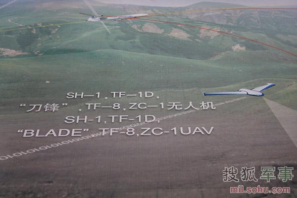 在科工集團(tuán)公開展示的概念圖中，一共出現(xiàn)了五種無(wú)人機(jī)。劉峰 攝影