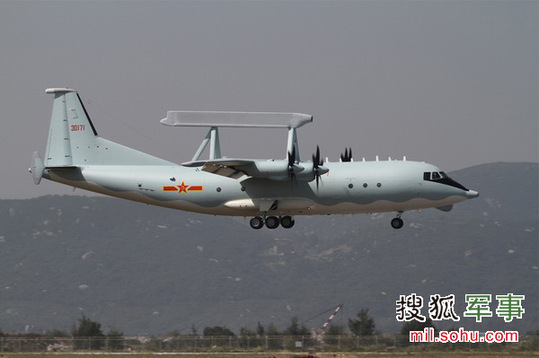 空警-200預警機飛抵珠海。