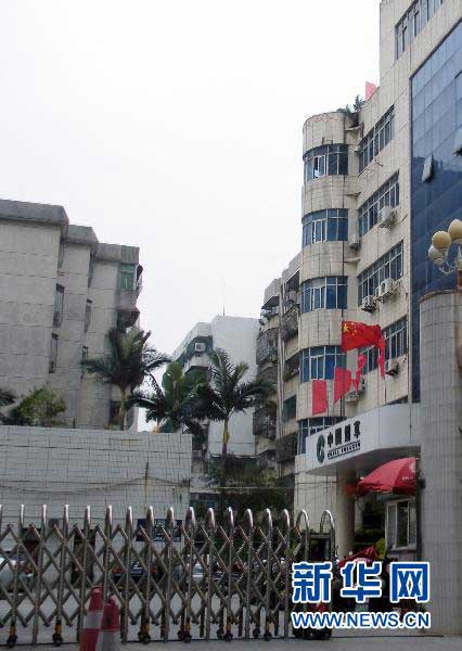 圖為廣東省汕尾市煙草專賣局大門（1月11日攝）。新華社記者 劉大江 攝