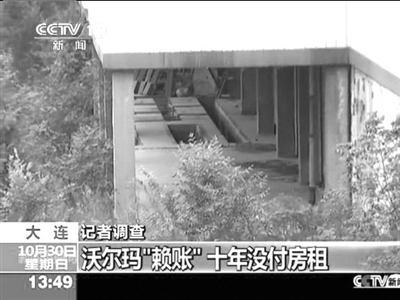 涉案山姆會(huì)員店無(wú)人看管、一片破敗