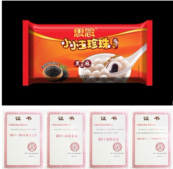 點擊查看原圖