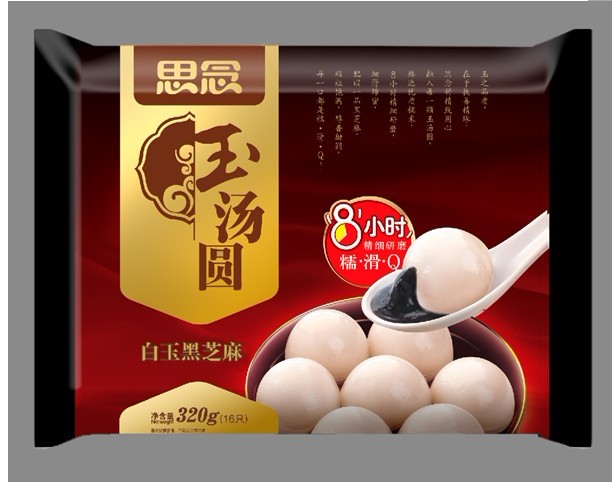 點擊查看原圖