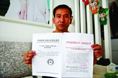 殘奧拒交獎金教練：領(lǐng)導(dǎo)從未表彰稱其全靠運氣