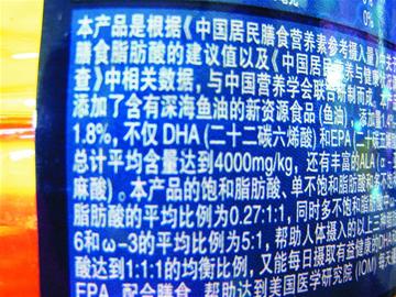 食用調(diào)和油異軍突起攻占超市 配方屬機(jī)密