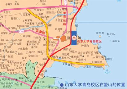 山東大學(xué)青島校區(qū)周六開(kāi)建