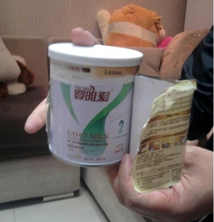 贈品奶粉外包裝是1段，但撕開“馬甲”后發(fā)現(xiàn)原包裝是2段。