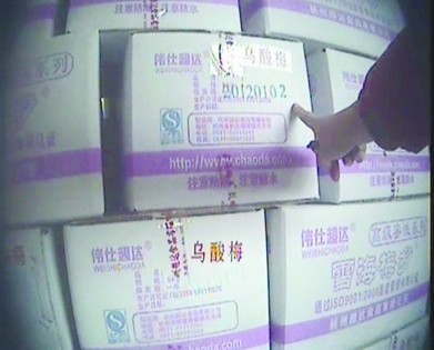 2011年12月19日拍到了2012年1月生產(chǎn)的。