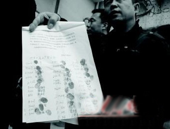 地景大道內(nèi)的業(yè)戶們按手印準(zhǔn)備維權(quán)。
