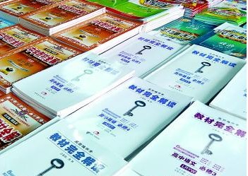 5月2日,在省城新華書店,輔導類圖書占據(jù)不少經(jīng)營份額。