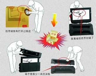 TCL電視被疑以舊當新 換新機需交200折舊費