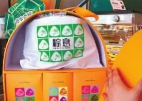 市面上開(kāi)始銷售包裝精美的禮盒粽子