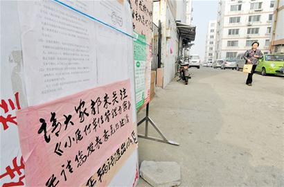 業(yè)主車被劃物業(yè)能免責(zé)？