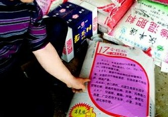 張裕冰指著這款肥料說,產(chǎn)品描述上沒有說明氯離子含量高。