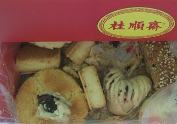 桂順齋團(tuán)購(gòu)糕點(diǎn)長(zhǎng)毛 無(wú)生產(chǎn)日期嚴(yán)重變質(zhì)