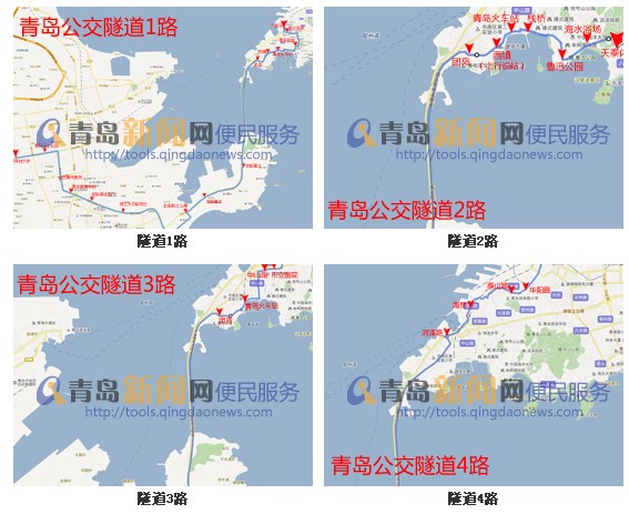 隧道公交最新發(fā)車時(shí)間，最新青島海底隧道公交線路查詢 