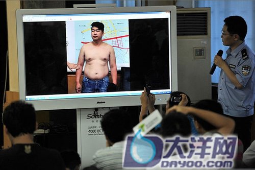 警方公布的嫌疑人侯某照片。