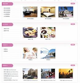 中介培訓(xùn)孕婦喬裝赴美生子 至尊套餐3月32.8萬(wàn)