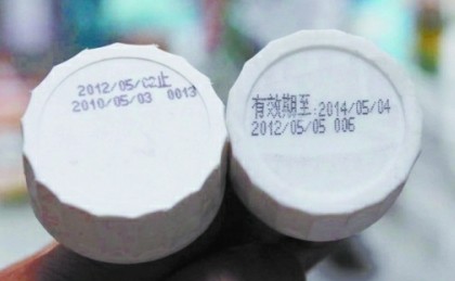 過期瓶蓋和新瓶蓋。