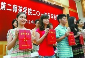 鳳姐被母校校長贊揚(yáng) 回應(yīng):回校參觀時曾被趕出