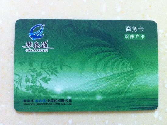 琴島通推商務(wù)卡 后臺賬戶與電子錢包于一體