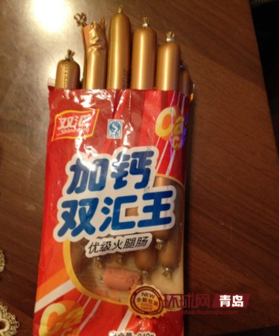 雙匯火腿腸保質期內散發(fā)惡臭 包裝內肉末散落
