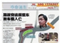 長(zhǎng)沙原國(guó)稅局長(zhǎng)濫用職權(quán) 對(duì)水果店開1.2億稅單