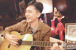 梁朝偉在生日派對(duì)表演自彈自唱，逗得在場(chǎng)好友哈哈大笑