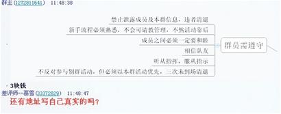差評師:似餓狼集體出擊 不顧店主哀求