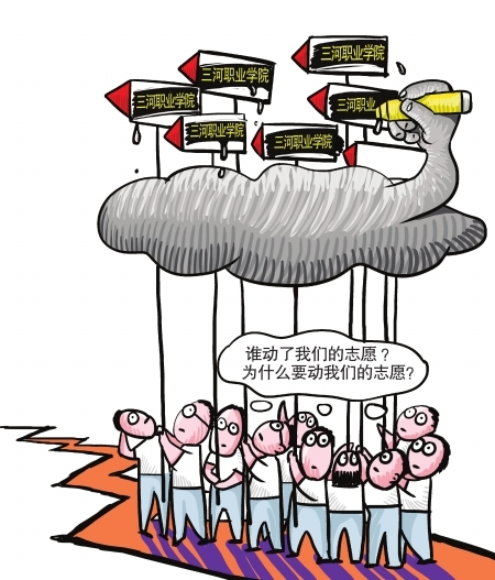 7月4日，三峽地下電站舉行機(jī)電設(shè)備運(yùn)行交接儀式。新華社記者肖藝九