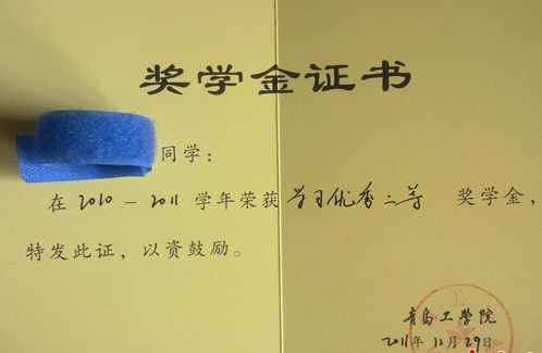 青島工學(xué)院拖欠六七十萬獎學(xué)金 畢業(yè)仍不發(fā)放